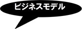 一般解と特殊解